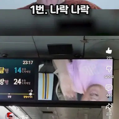 Profile image of 벙구