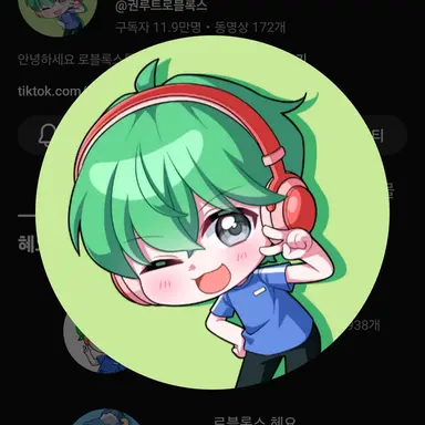 Profile image of 권루트