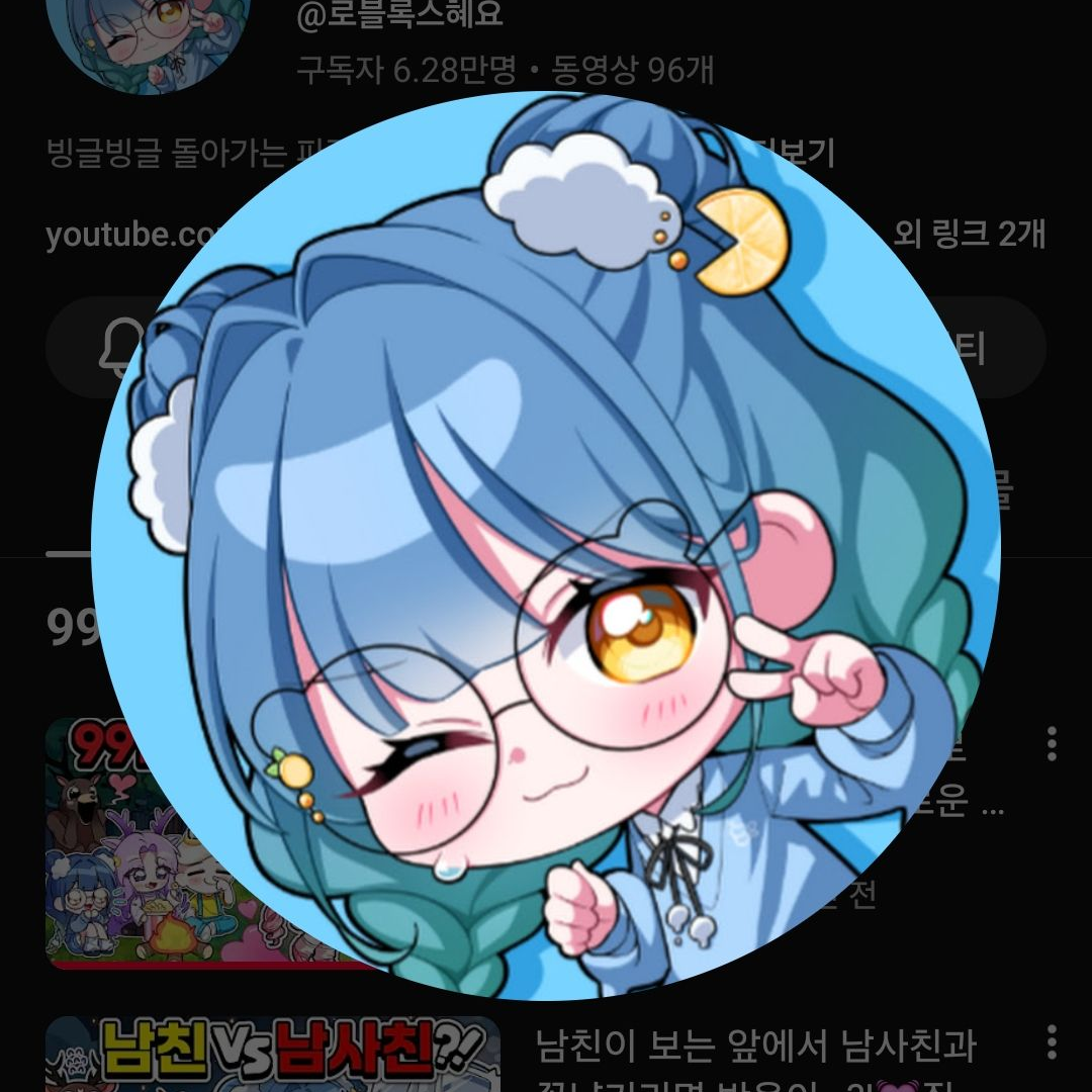 우당탕능력단 늑대여우+권루트+신입국밥 대표 이미지