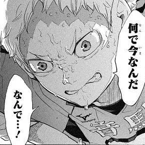 Profile image of 夜久衛輔