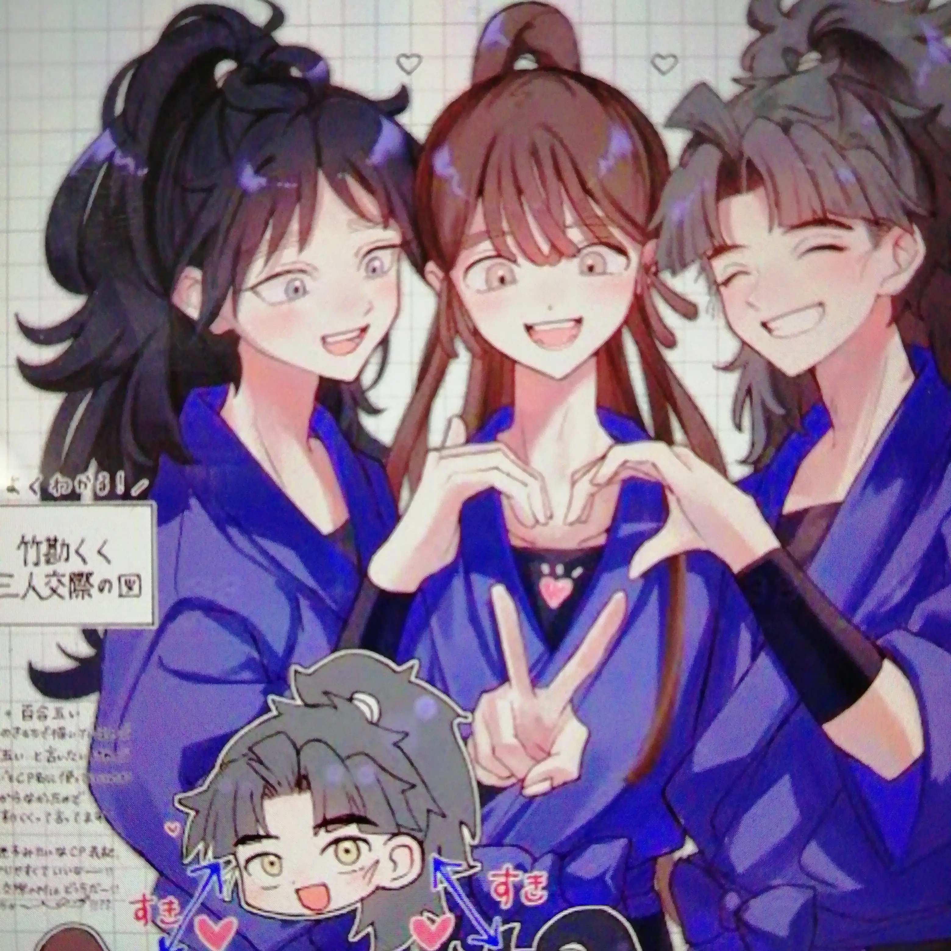 SnappySleep5118의 久々知尾浜竹谷(猫)