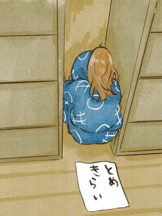 mtgeee34의 隣町の忍者なだけです。