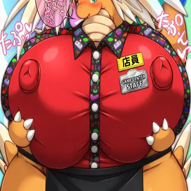 Profile image of メガリュー