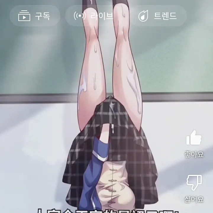 CattyCow8885의 ㅂㅌ