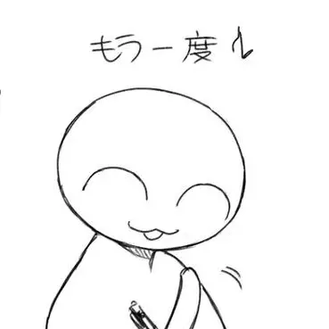 Profile image of Uie