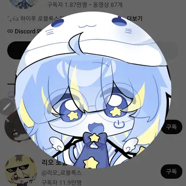 Profile image of 하루