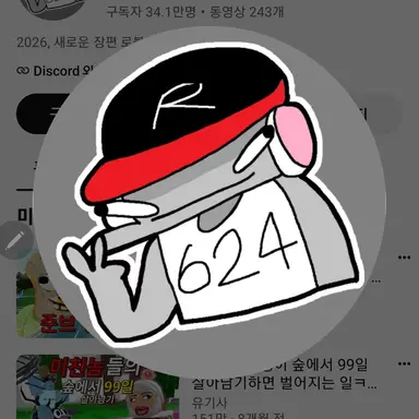 Profile image of 유기사