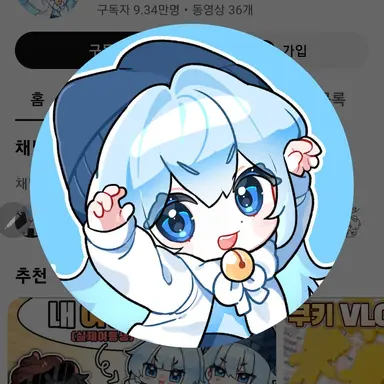 Profile image of 타코