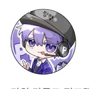 Profile image of 평학