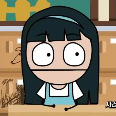 Profile image of 김박최수연