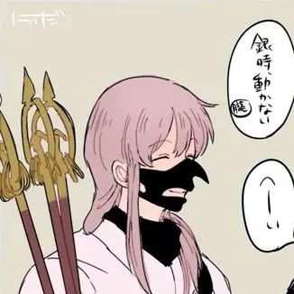 Profile image of 虚