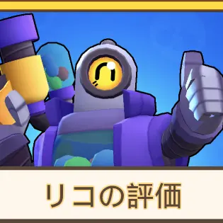 Profile image of リコ