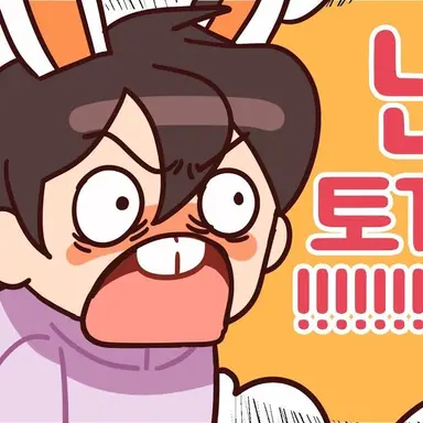 Profile image of 수현