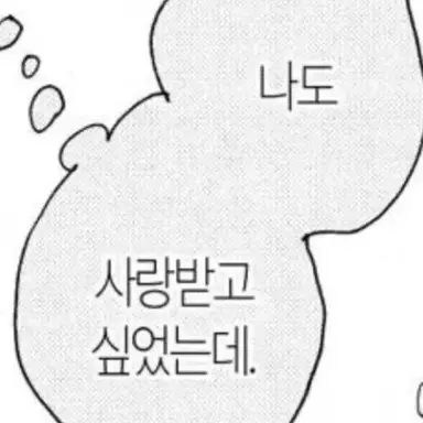 Profile image of 쪼만