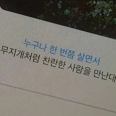 Profile image of 코마