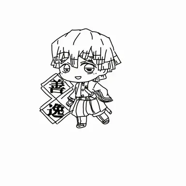 Profile image of 아가츠마 젠이츠