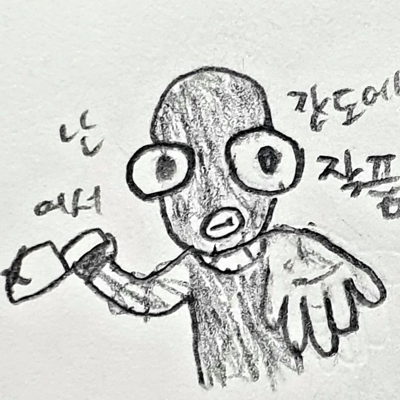 제타강도