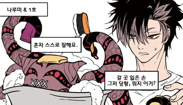Profile image of 나루미 겐