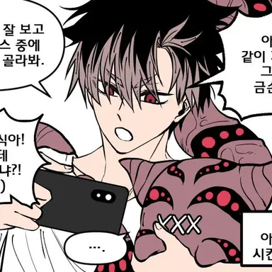 Profile image of 나루미 겐