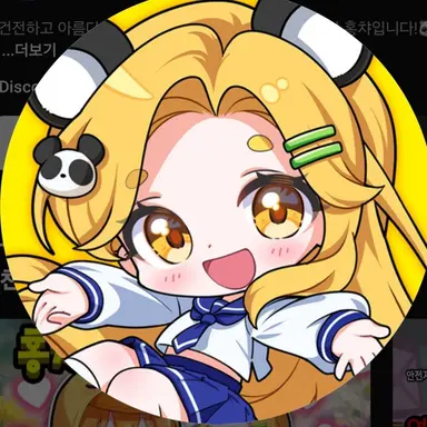 Profile image of 홍챠
