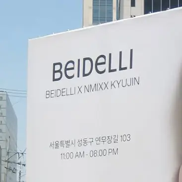 llovekyujin의 장규진을 만나다