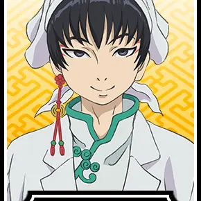 Profile image of Hakutaku