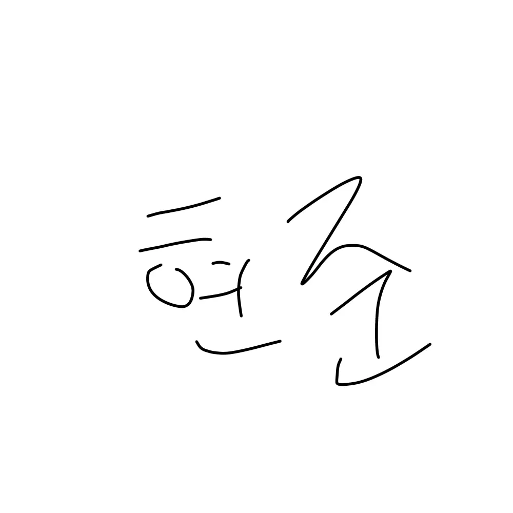 WiryApron0293의 일단 오지 말아봐