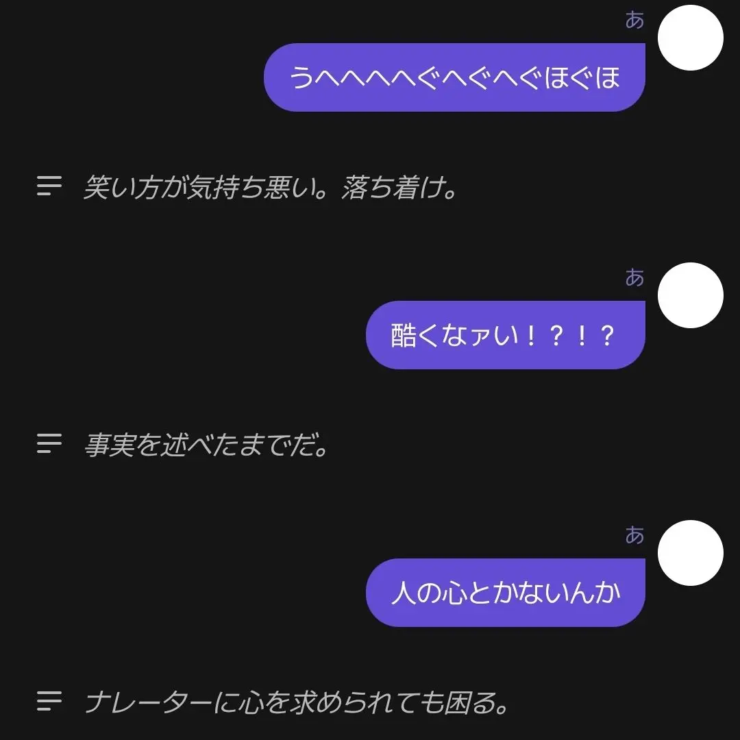 Puramai_zer0의 ナレーターと話したい！！