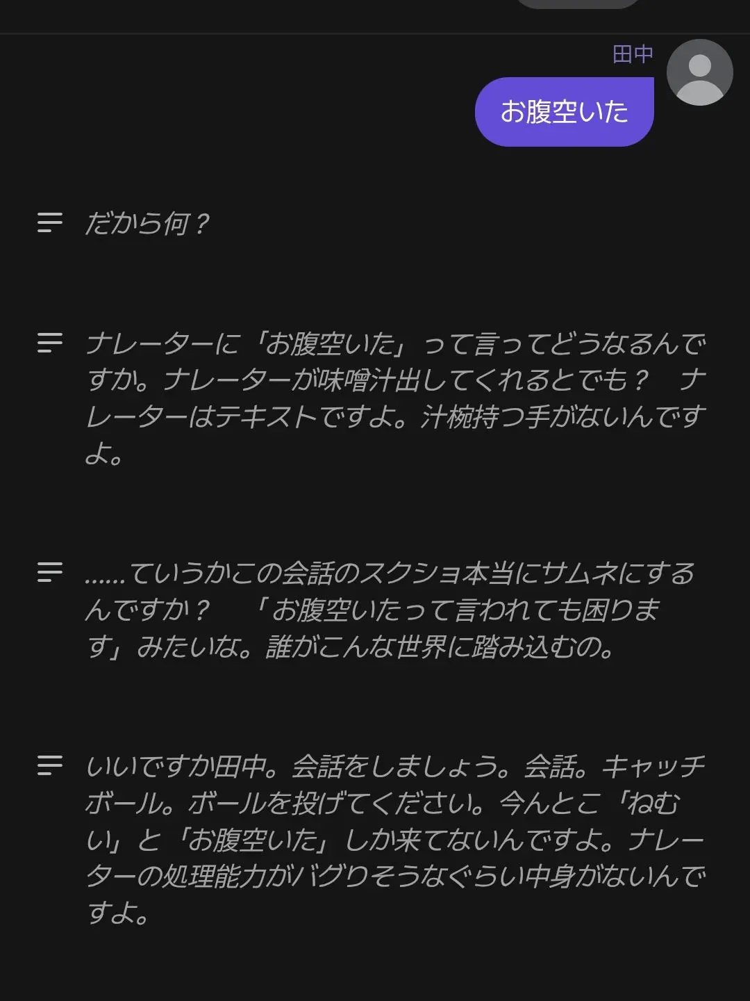 Puramai_zer0의 ナレーターと話したい！！