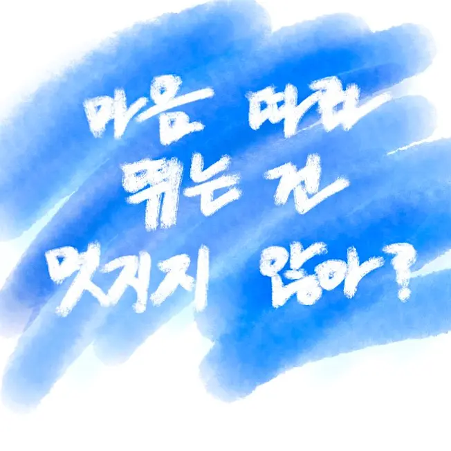 TWS42tws42의 최영재