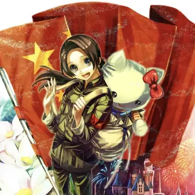 Profile image of 耀