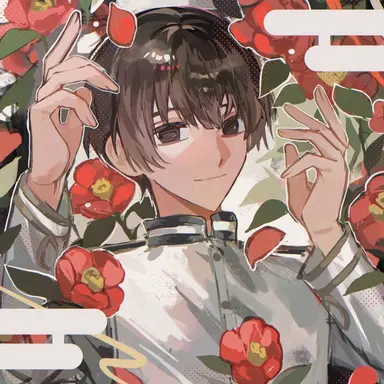 Profile image of 菊