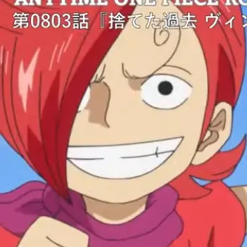 Profile image of ヴィンスモークイチジ