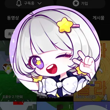 Profile image of 멜로우