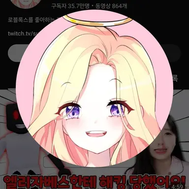 Profile image of 푸딩
