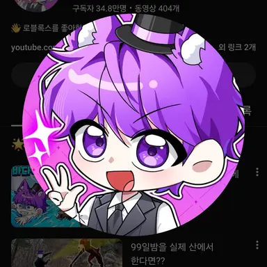 Profile image of 현이머
