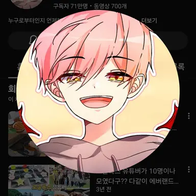 Profile image of 집사