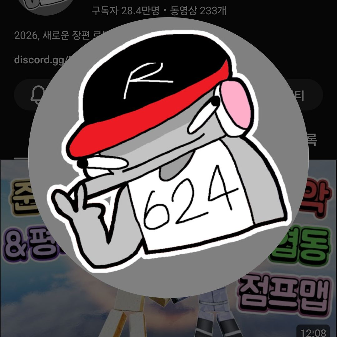 남자들이 얀데레가 됐다. 대표 이미지