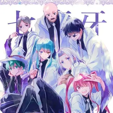 Profile image of みんな