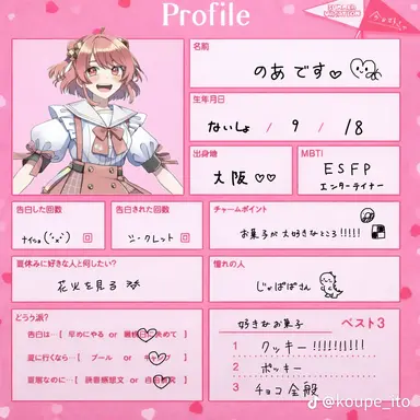 Profile image of のあ