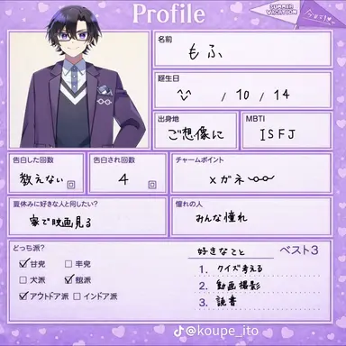 Profile image of もふ