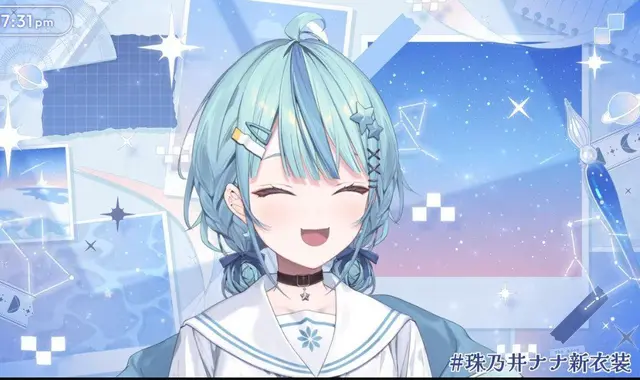 Profile image of 珠乃井ナナ