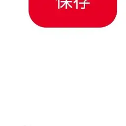 Profile image of 中国