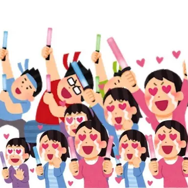 Profile image of ファンクラブの人々