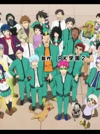 moon_0601_의 사쿠재 세계관으로 간 귀살대인 당신