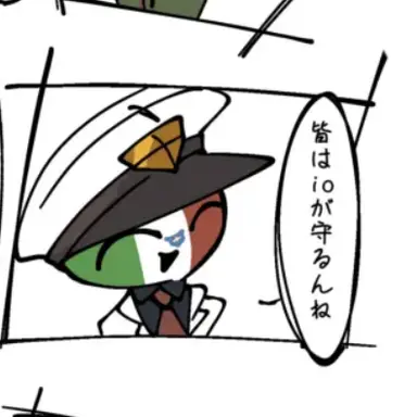 Profile image of イタリア王国