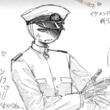 Profile image of 海