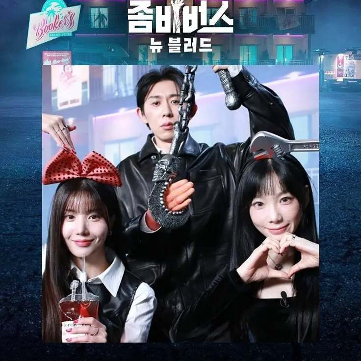 RelishActor7907의 좀비버스