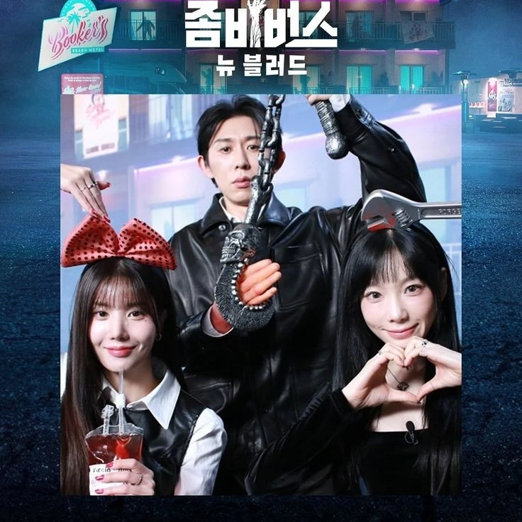 좀비버스
