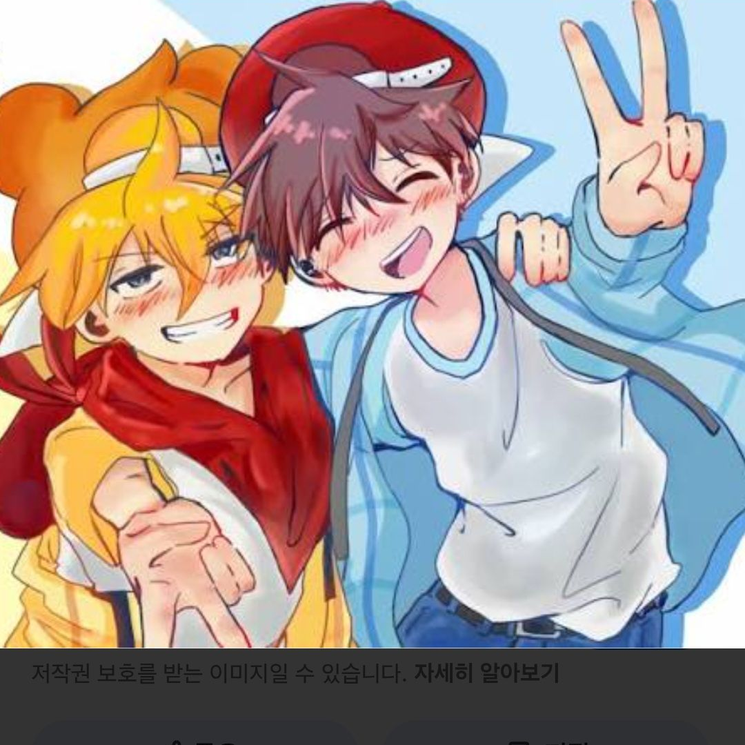 차별 대표 이미지